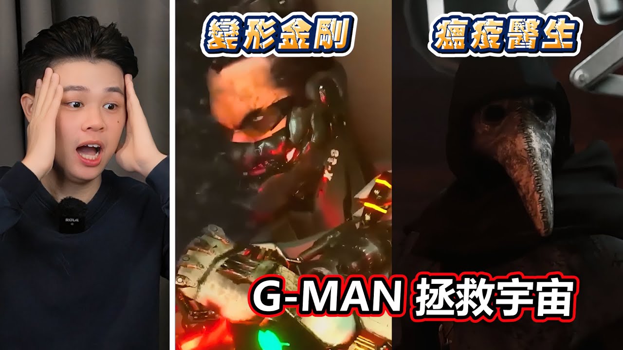 【馬桶喪屍02】一切都是被瘟疫醫生傳染！一大波喪屍來襲，泰坦音箱被咬變異？