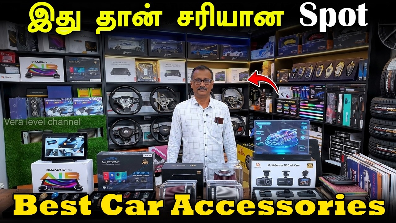 காருக்கு தேவையான Accessories Cheap & Best ah வாங்கலாம் | Best Car Accessories Shop | Bmax Car Decors