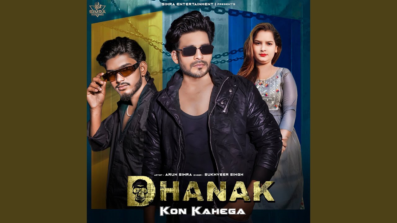 Dhanak Kon Kahega