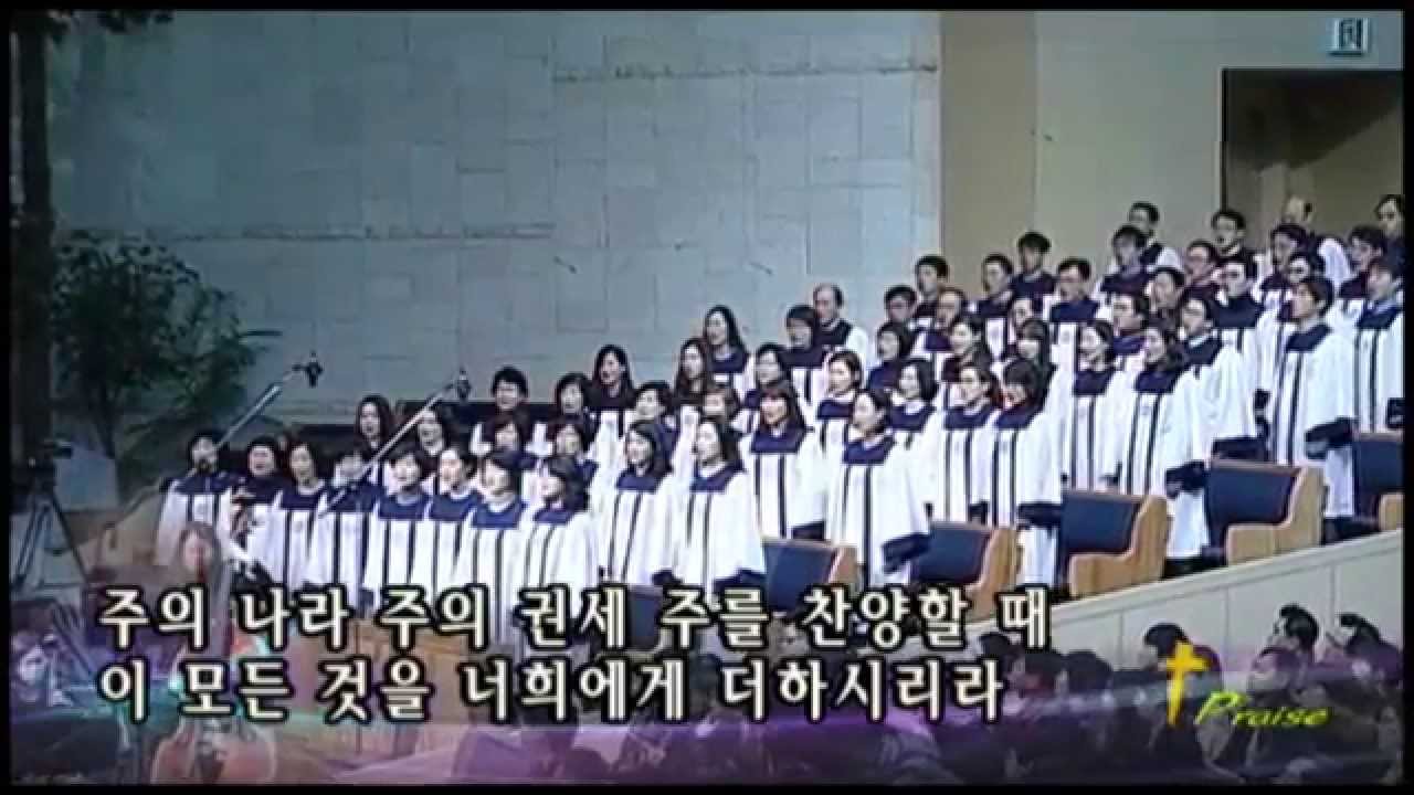더하시리라, 2014.12.14., 선한목자교회 할렐루야찬양대, 지휘 이경구 권사