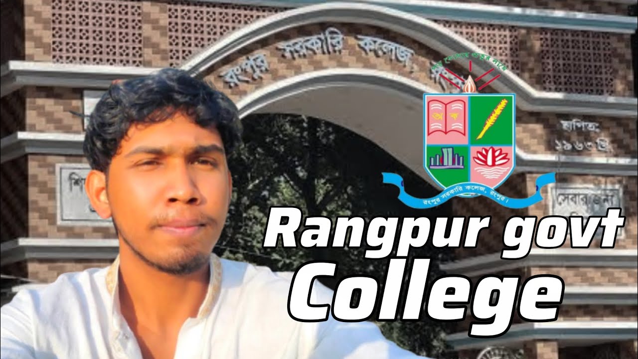Rangpur govt College vs Rangpur govt city College 📍