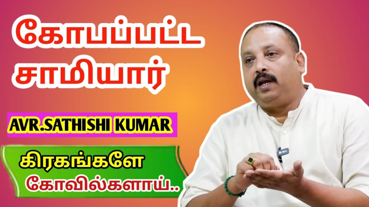 கேட்டதை கொடுக்கும் மூகாம்பிகை | Astrology in Tamil | rasi palan in tamil | AVR Sathishkumar