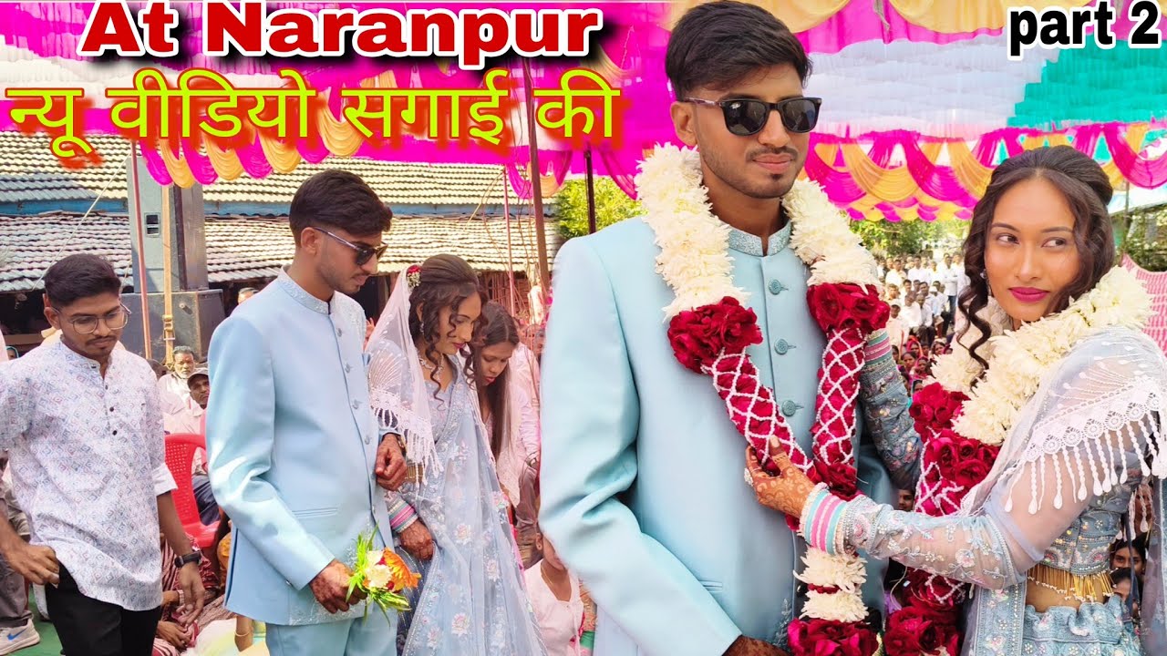 At Naranpur सगाई की new video part 2 December 29, 2025, शादी की तारीख, April 12,13,2026