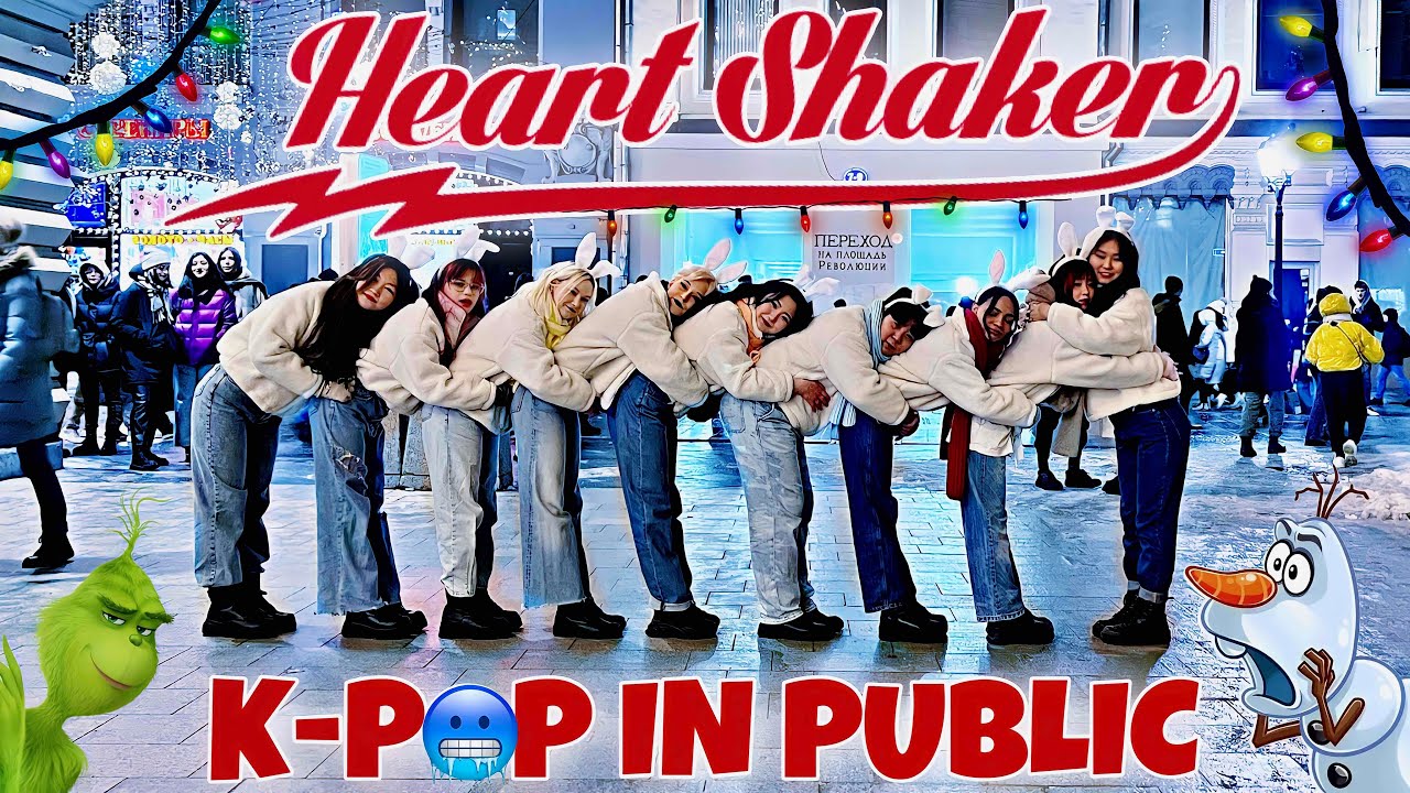 [KPOP IN PUBLIC | ONE-TAKE] TWICE (트와이스) - Heart Shaker by AURORA 🎄
