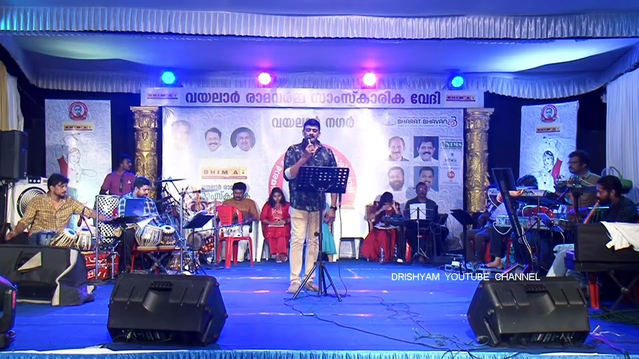തളിർവലയോ|Thalirvalayo|വയലാർ രാമവർമ |എം കെ അർജുനൻ |യേശുദാസ് |ചീനവല ajith raj