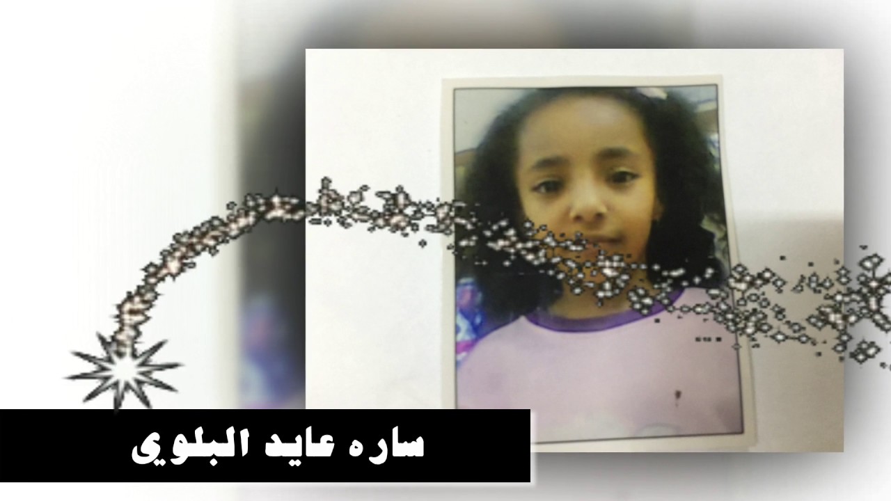 تخرج الصف السادس لعام 1438 في الابتدائية السادسة بالوجه