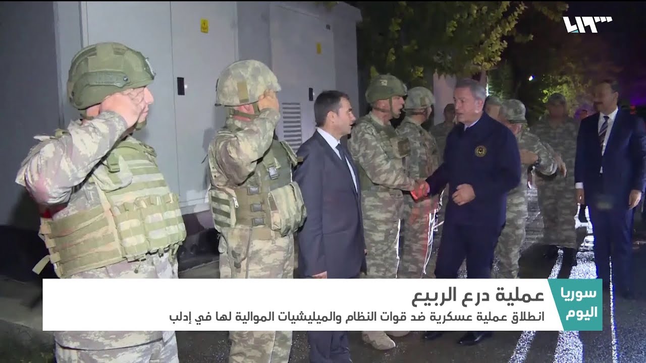 تركيا تطلق عملية درع الربيع ضد النظام بإدلب