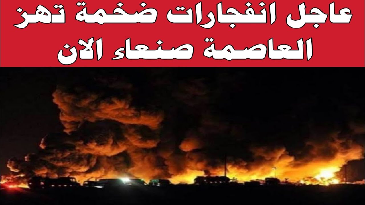 نشرة أخبار اليمن اليوم الاثنين الموافق 26/1/2026 