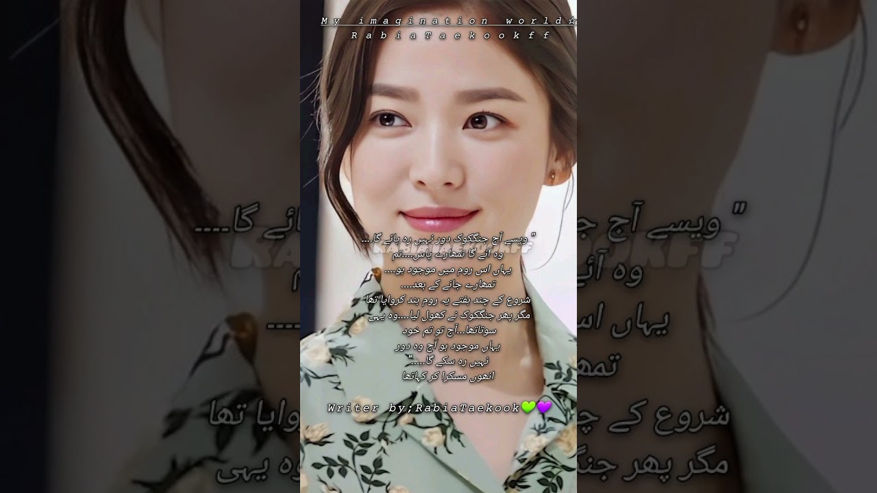 Please stay with me ff||Chapter 2 part 14|| #RabiaTaekookff #taekookff#taehyung#jungkook