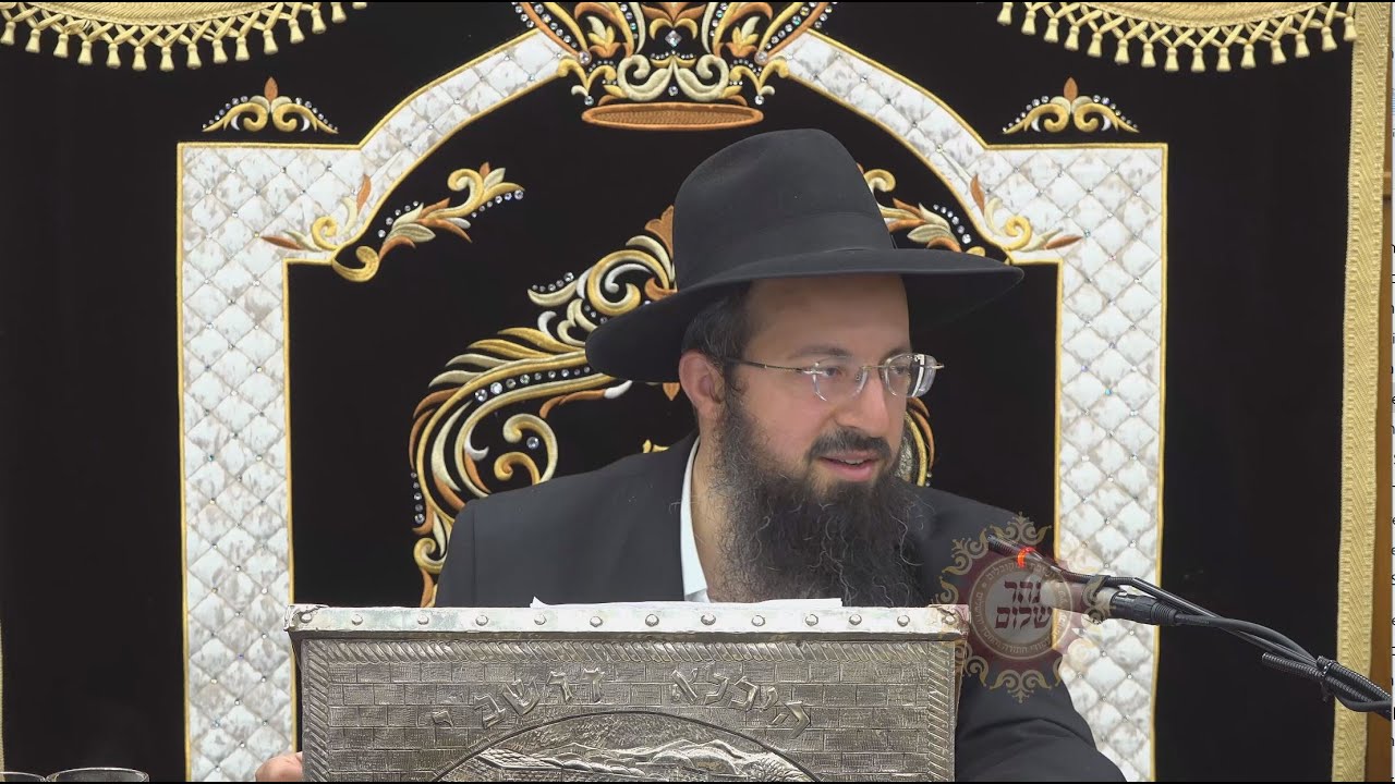 פרשת קרח תשפד השיעור הגדול בזוהר הקדוש מפי מו