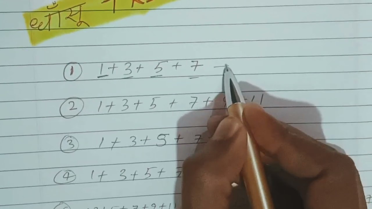 how to add in easy way @AllRounderBSS @POWERMATHSCLASSES @PowerKidstv  