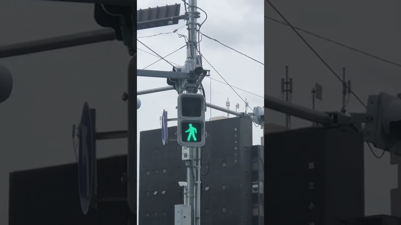 品川区「新八ツ山橋」　故郷の空♪ #信号機