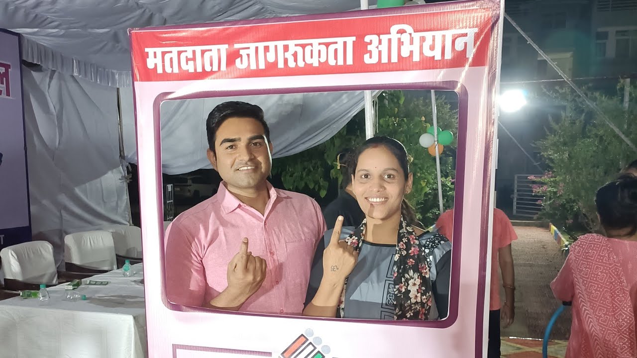 matdata chaupal 2024 //lokshabaha chunav 2024 || मतदाता जागरूकता अभियान || चौपाल|| chunav chupal |