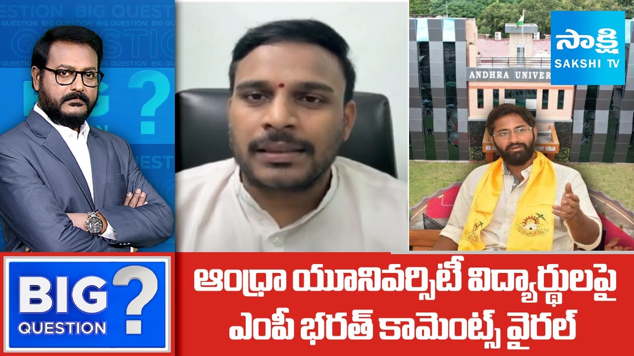 YSRCP Konda Rajiv Gandhi Fires on TDP MP Bharath Over Comments on Andhra University Students