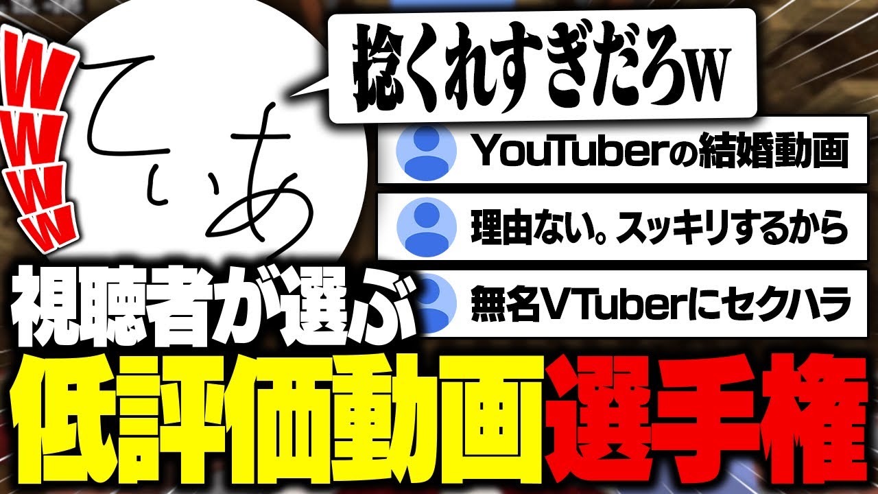 最低すぎる選手権を開催するてぃぁとADHDランキングの話【マイクラ】