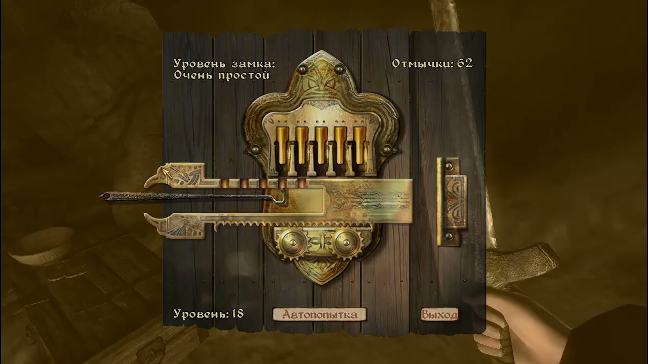 Прохождение Oblivion Часть 4 ПЕЩЕРА ВЫГРЕБНАЯ ЯМА И ПУТЬ В ЧЕЙДИНХОЛ