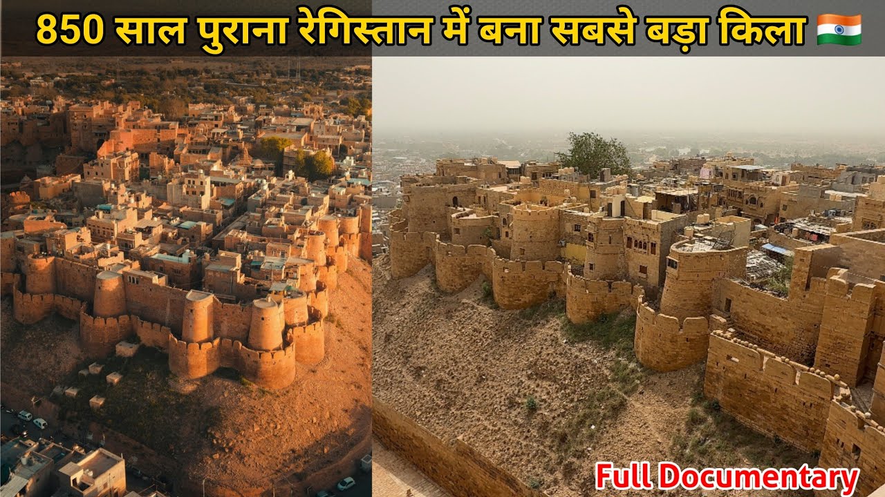 Jaisalmer Fort Documentary: What History Books Never Told You