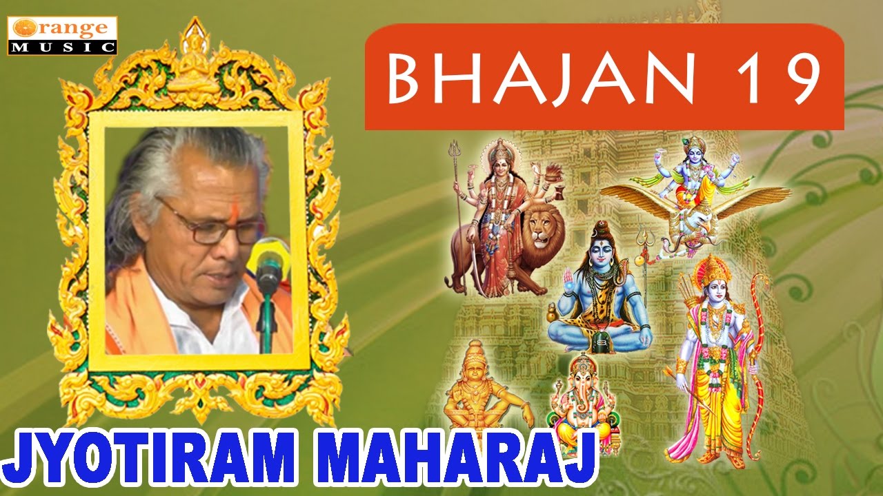 Jyotiram Maharaj Bhajans | Part 19 | Banjara Bhajana Devotional Songs