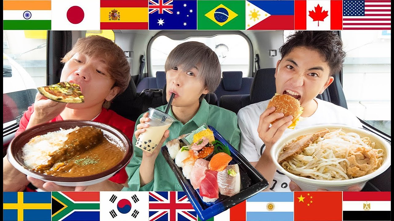 1番食べた奴が勝ち！何カ国の料理食べることができるかドライブ旅！！【カレー、ピザ、ラーメン、寿司】