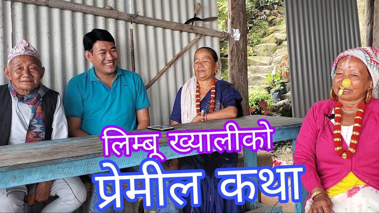 mangsebung searching identity in yakthung melody(khyali)