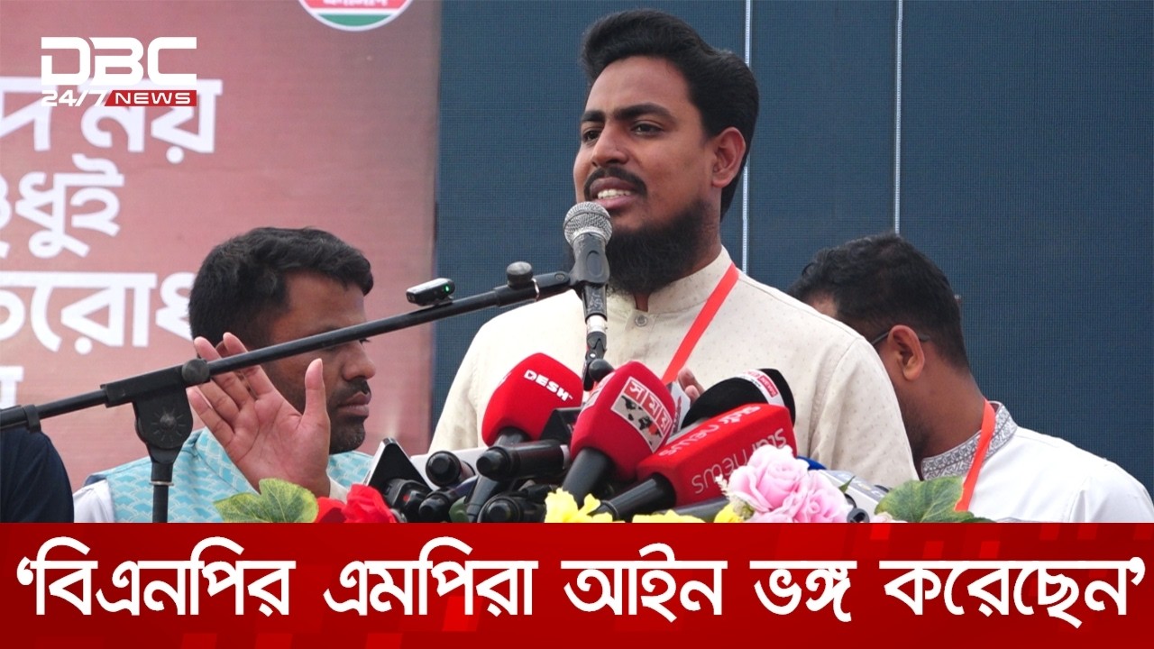 নির্বাচনের পর প্রতারণাকে মোকাবিলা করতে হচ্ছে: আখতার | DBC NEWS