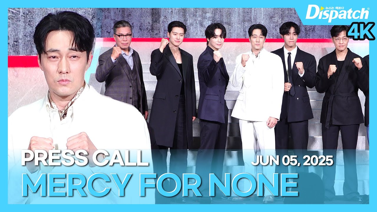 소지섭·공명·추영우·이준혁 외, “넷플릭스 ‘광장’ 제작발표회” l Mercy for None TEAM, “A deep noir, gangster drama” [현장]