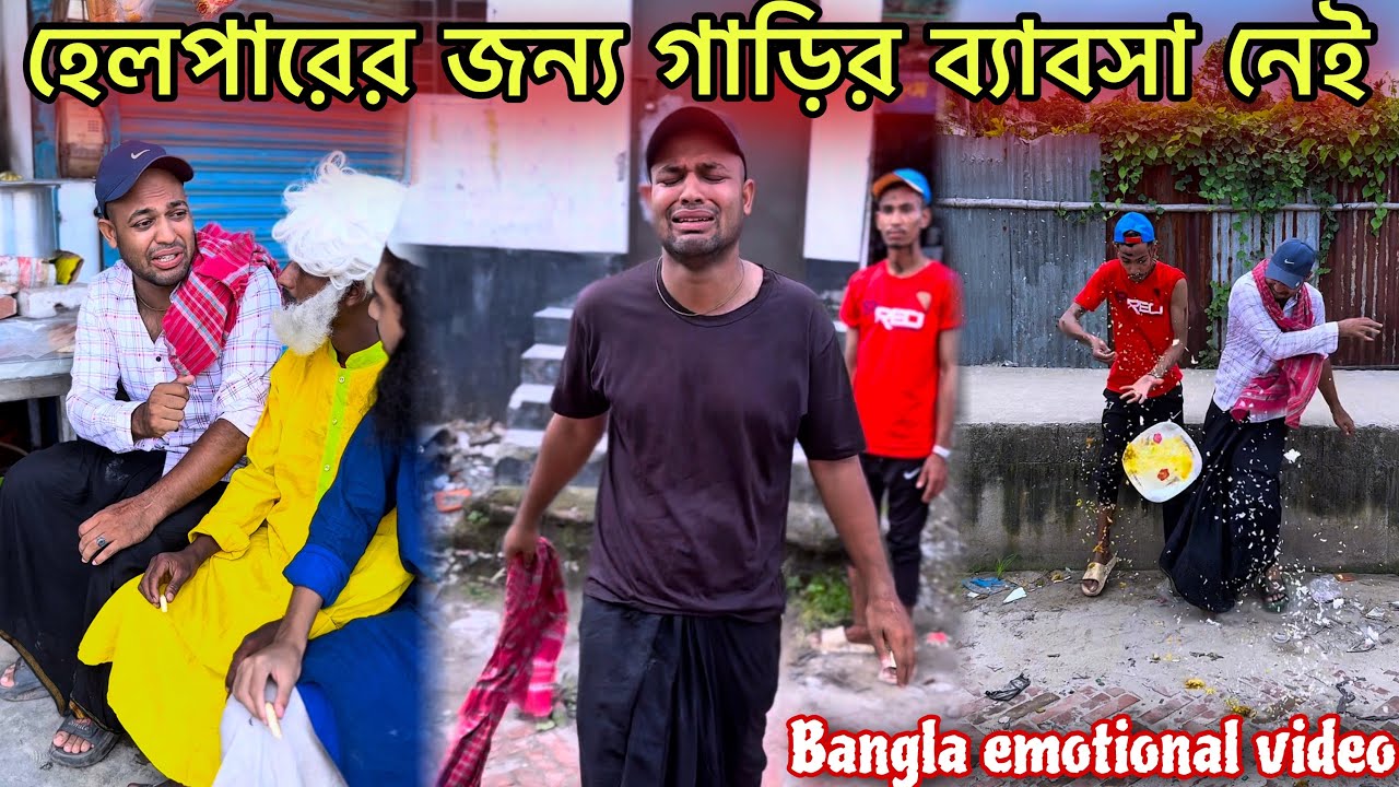 হেলপারের জন্য গাড়ির ব্যাবসা নেই 🥲 এক বাস মালিকের গল্প l Jibon Ahmed Official