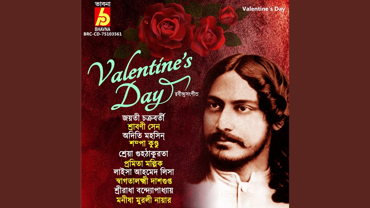 Tobu Mone Rekh Jodi Dhure