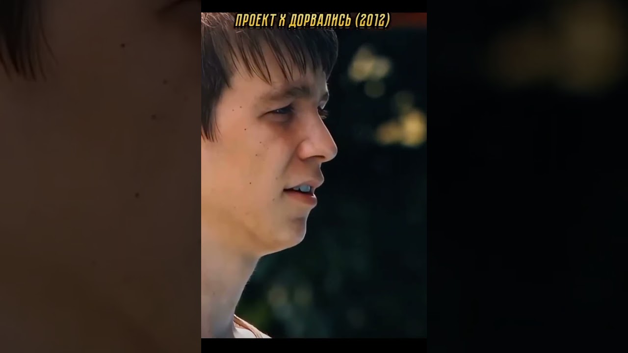 Самая крутая вечеринка в округе 