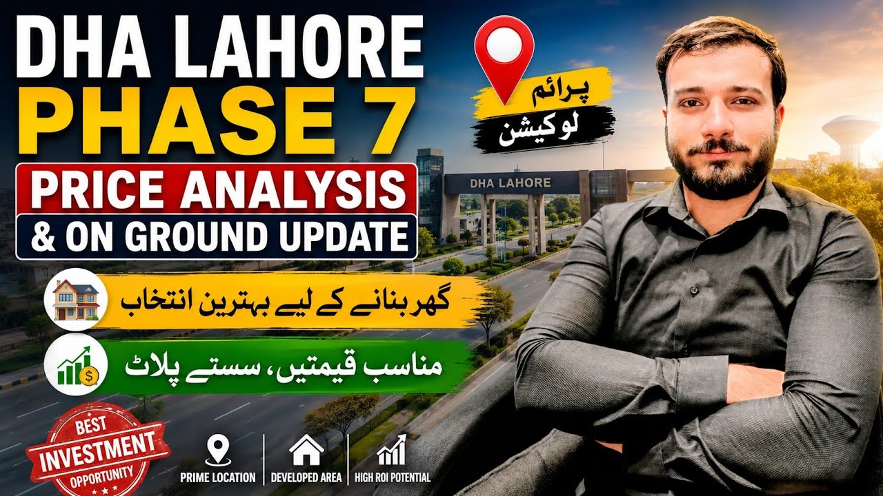 DHA Lahore Phase 7 Price Analysis 2026 | Prime Location Plots at Affordable Rates 🏡
