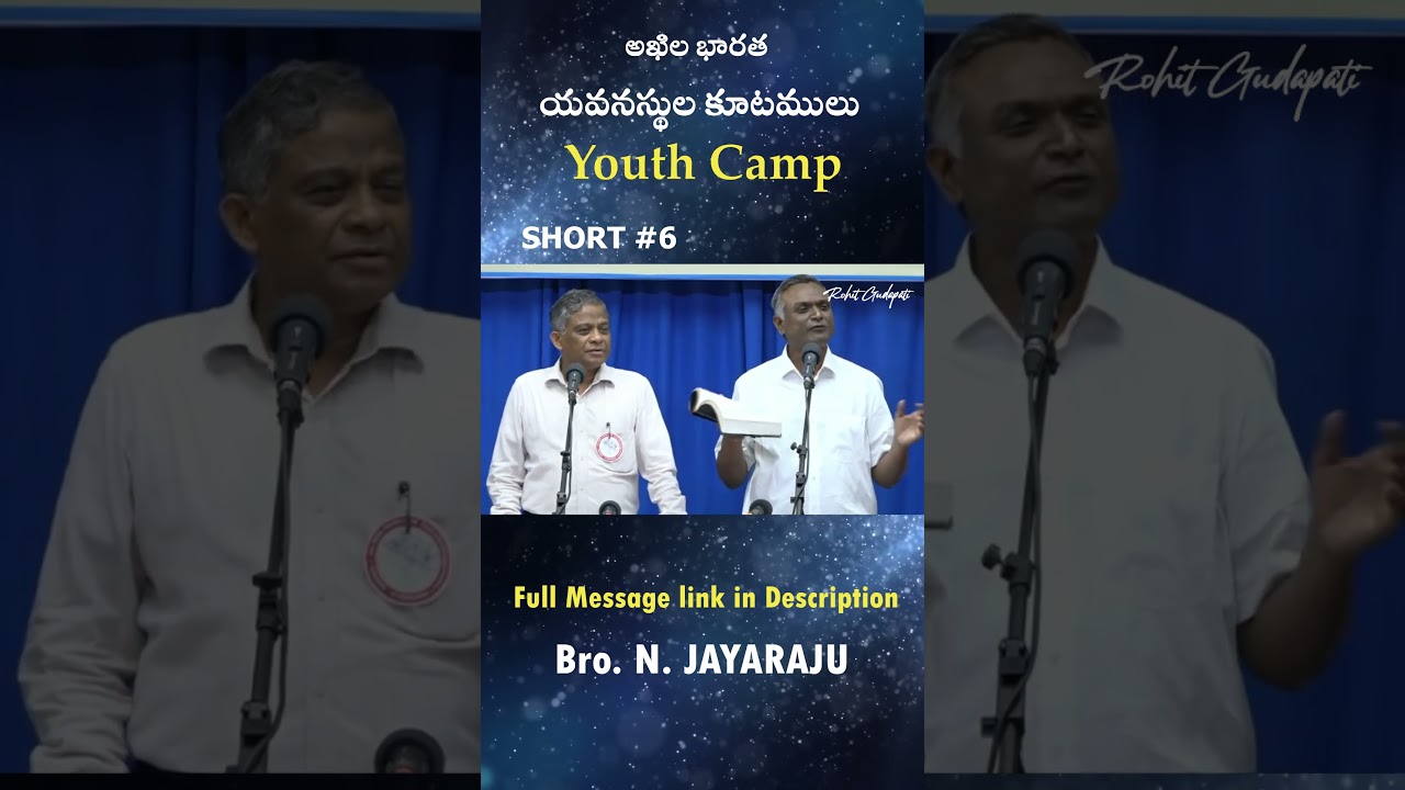 Youth Camp Memories||అఖిల భారత యవనస్థుల కూటములు||Bro. John Victor|| Bro. Israel || Hebron || Short 6