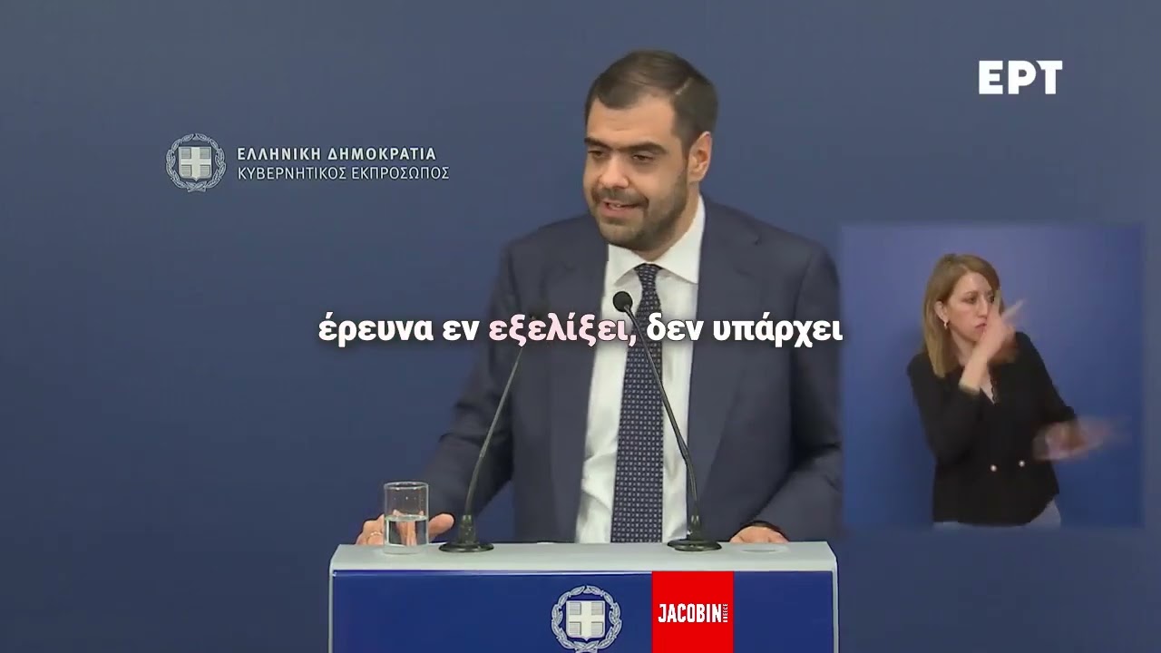 Τελικά το Λιμενικό τι ρόλο έπαιξε στους 15 νεκρούς της Χίου;