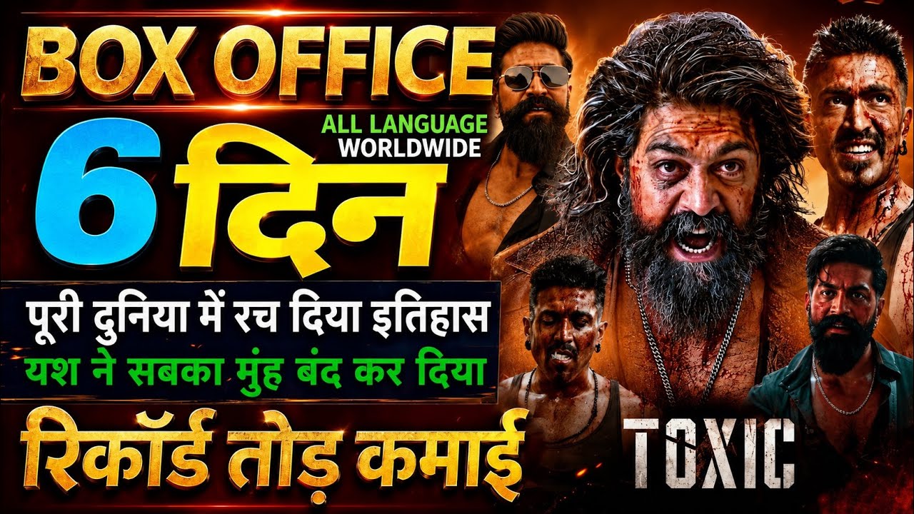 Toxic Box Office Collection, Yash, Kiara A, Nayanthara, Toxic Movie 5th Day Collection Worldwide