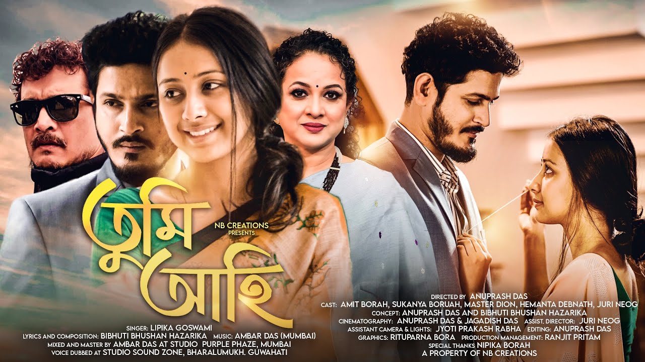 TUMI AHI | Assamese Music Video | Lipika Goswami | Sukanya Boruah | Amit Borah | Bibhuti B. Hazarika