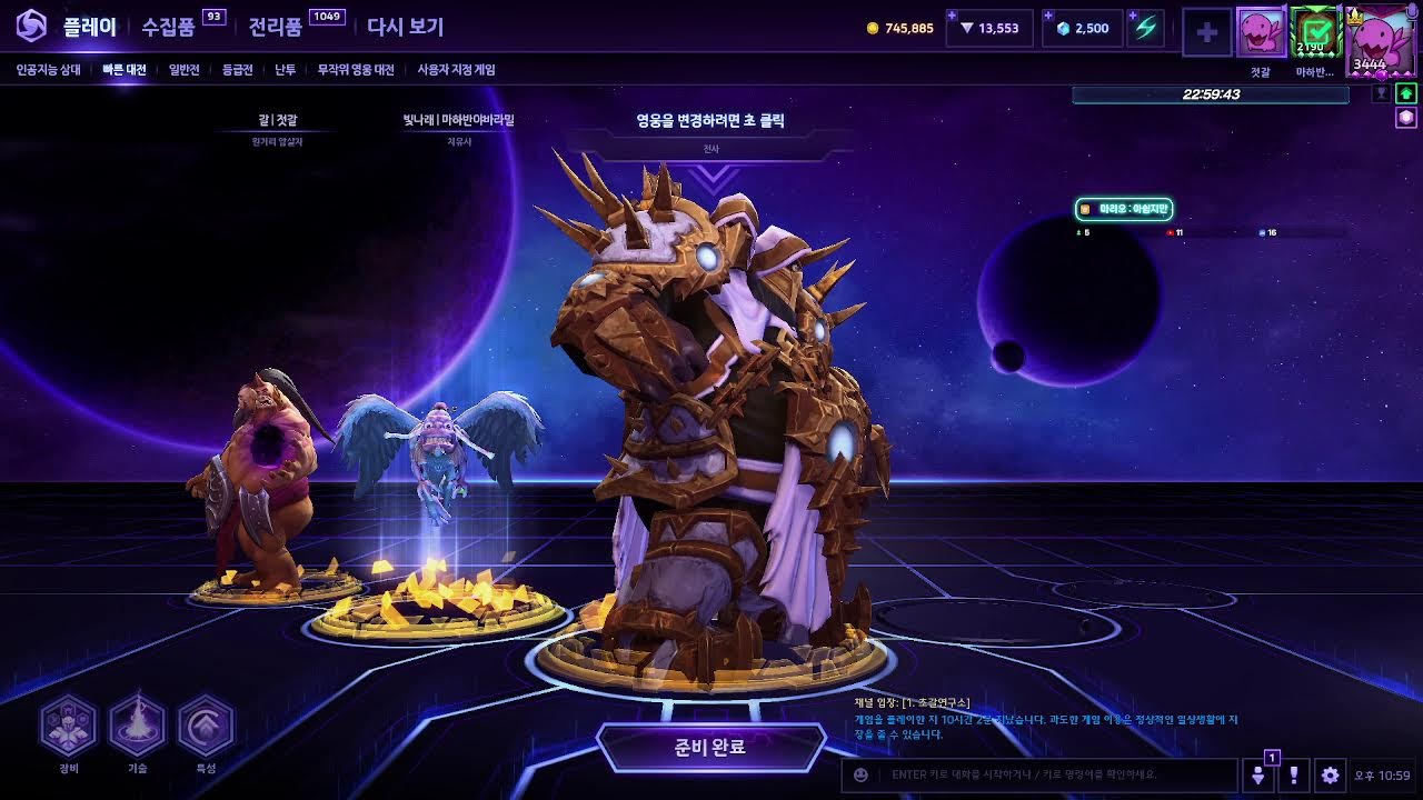[Heros of the Storm] SMR Samuro / 초갈 /  스플릿 사무로 조용히 1승 노리는 방송
