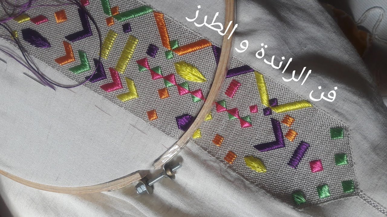 الجزء الأول من زواقة راندة❤️❤️ عصرية بالألوان كدجي رائعة و غزالة👍👍👍