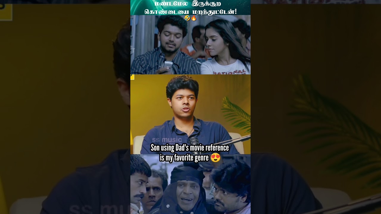 Mattikiten😜🔥 #jasonsanjay #vijay #viral #tvk #tamil #tamilnadu #memes #politics #family #appa 11:11