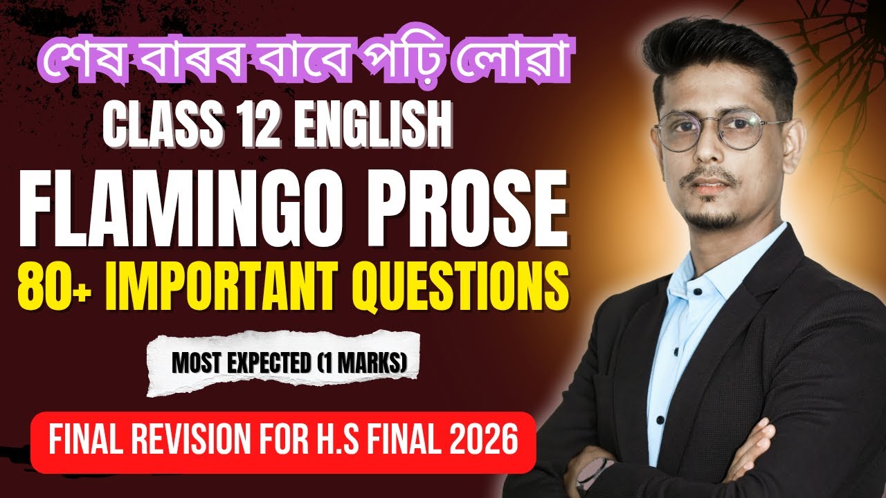 Last-Minute English Revision | Most Expected Questions | HS Final 2026