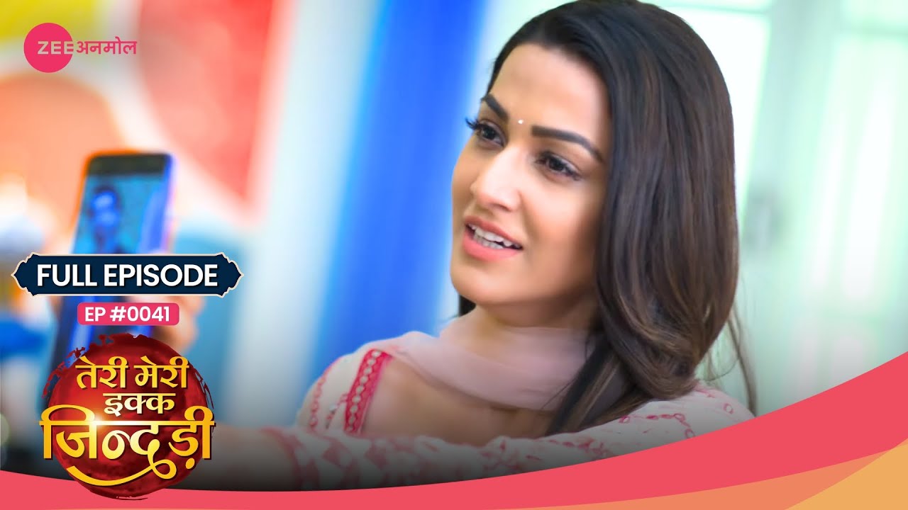 Mahi ने OMG दिया अपनी बेगुनाही का सबूत! 😯 | Teri Meri Ikk Jindri | Full Ep. 41 | Zee TV