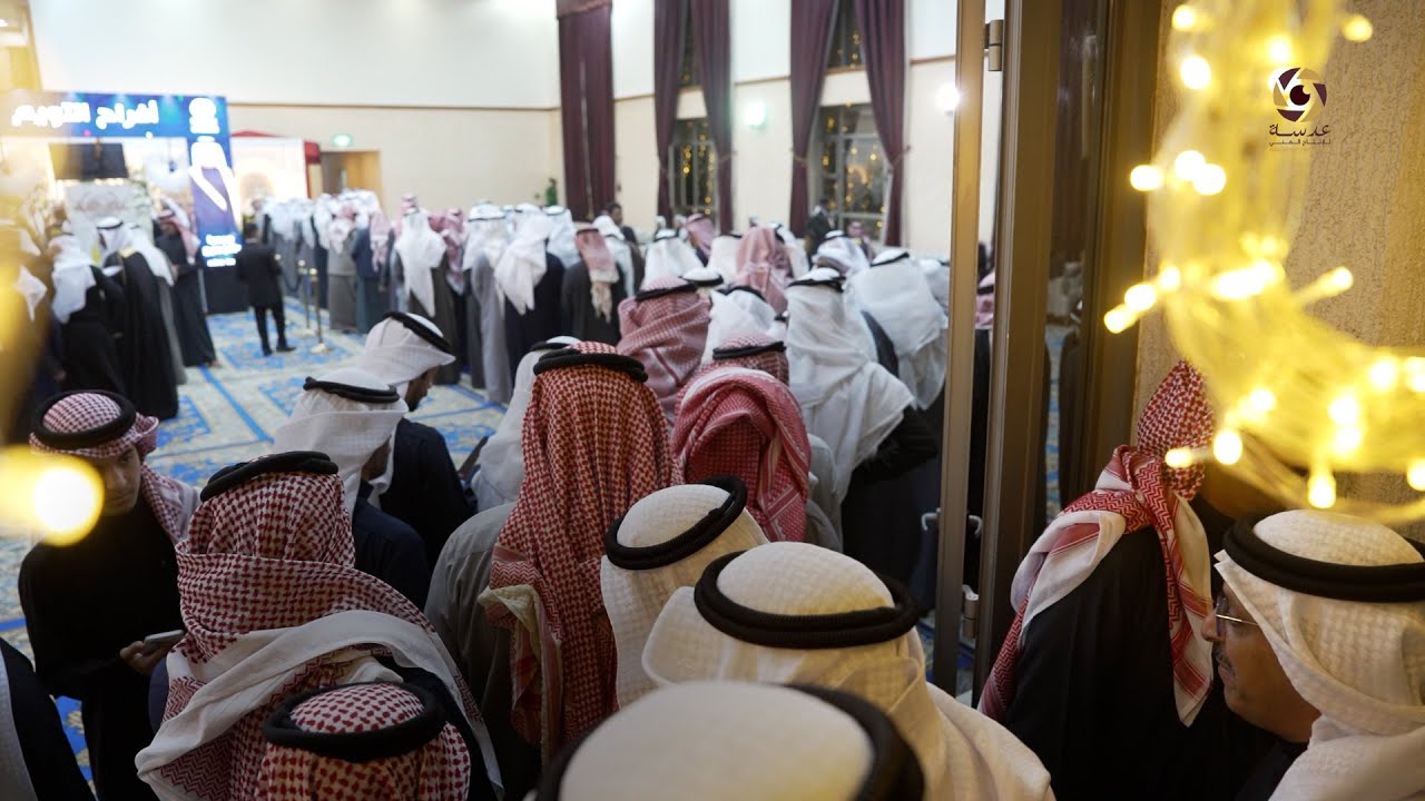 افراح التويم - حفل زفاف - فهد هزاع التويم - عدسة للانتاج الفني