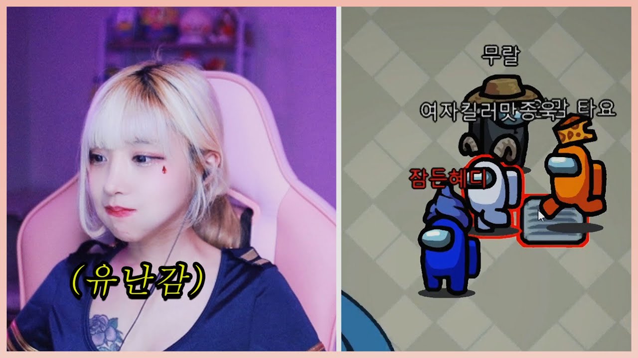 어몽어스 장난감본좌