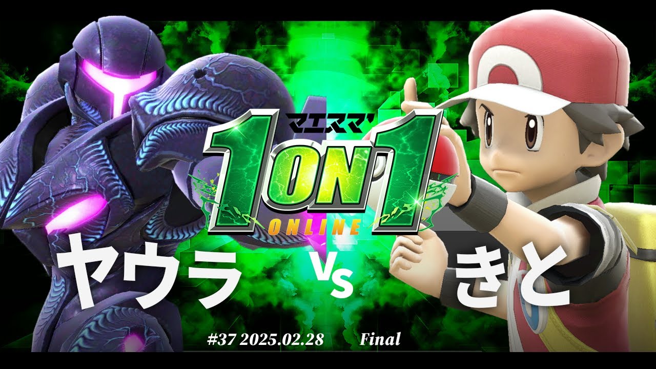 マエスマ'1on1#37[F+おまけ] ヤウラ(ダークサムス) vs きと(ポケモントレーナー) #スマブラSP #マエスマ