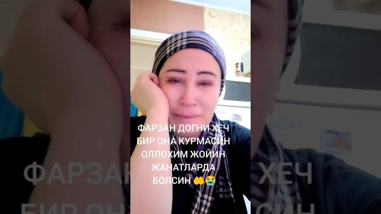 Болам деб йеглатма она отани аллохум.