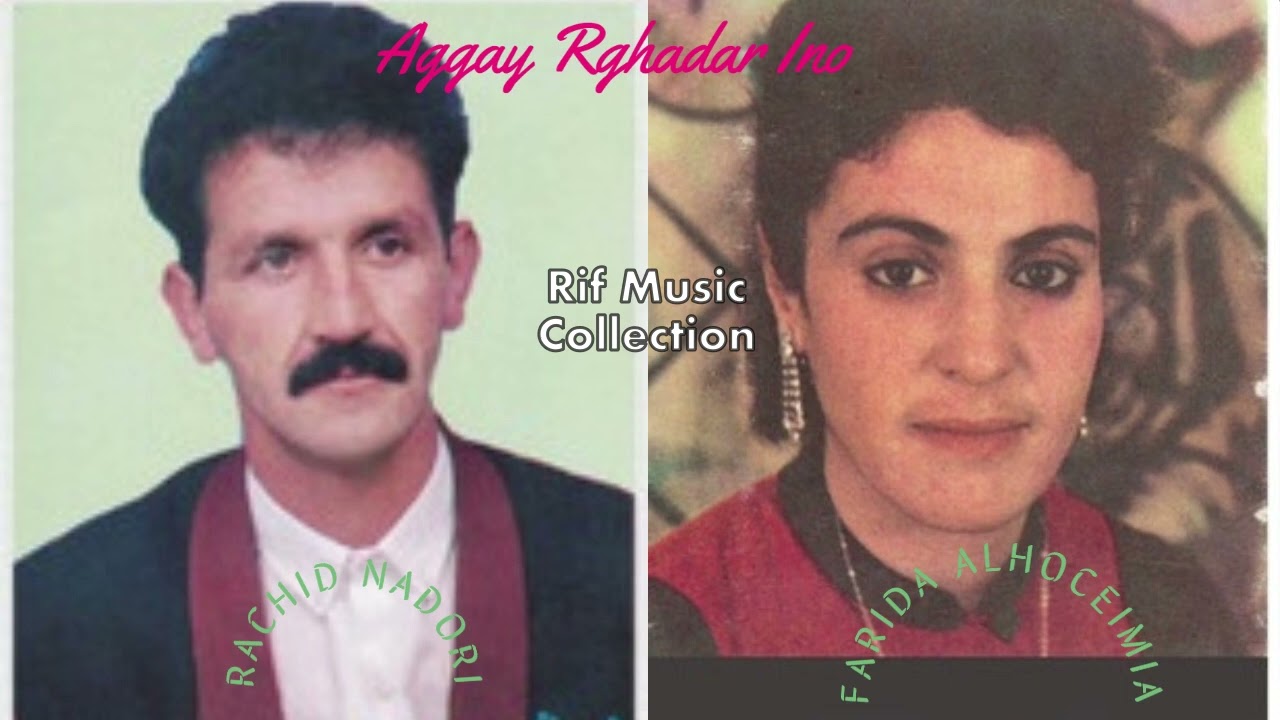 Rachid Nadori & Farida Alhoceimia  Aggay Rghadar Ino