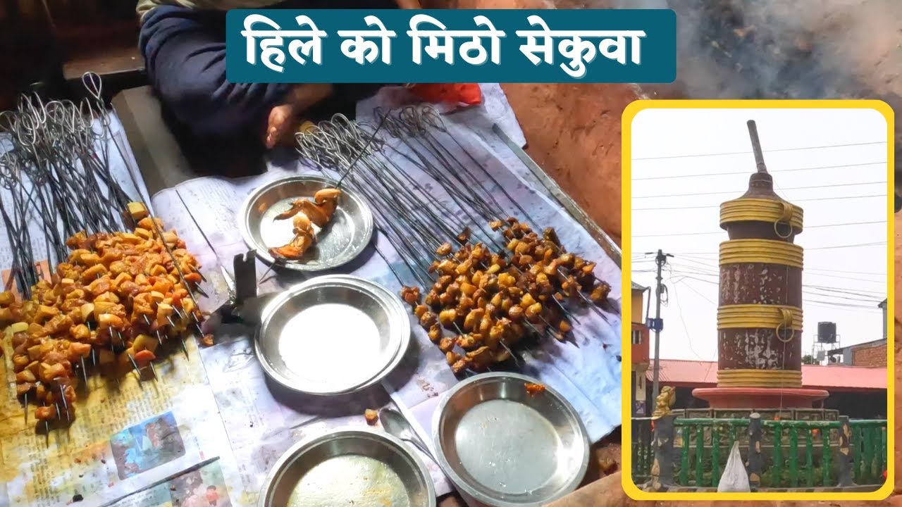 Exploring Hile Bazaar & Hattikharka Village || Pork Sekuwa 😍 || Dhankuta, Nepal