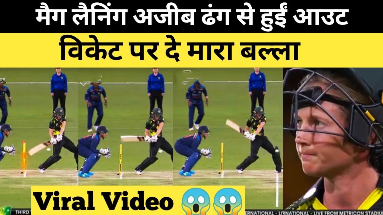 Australia women captain Meg Lanning hit wicket in bizarre fashion, Richa Ghosh shocked😱