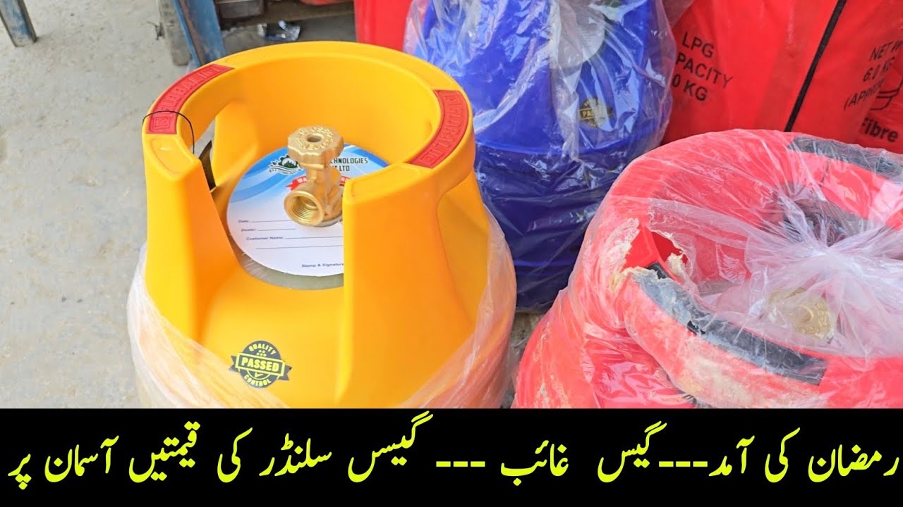 Gas Shortage and High Prices of Gas Cylinders | Fiber Glass Gas Cylinders