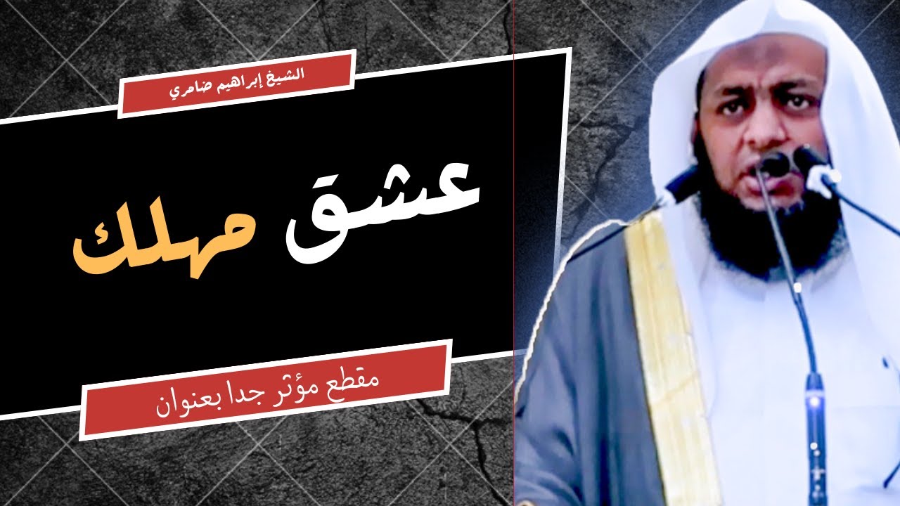 خطر العلاقات المحرمة بعد الزواج