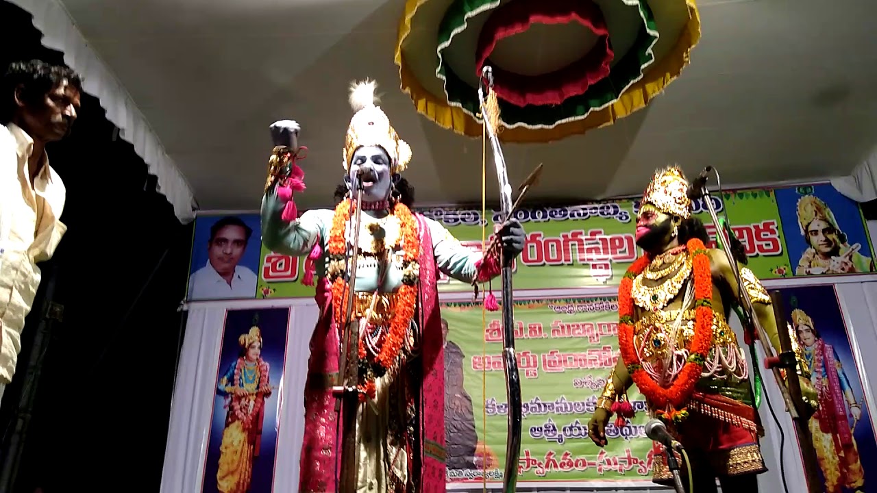 Rangasthala padhyalu Ramajaneyauddam paidi Raju Srinivasulu naidu