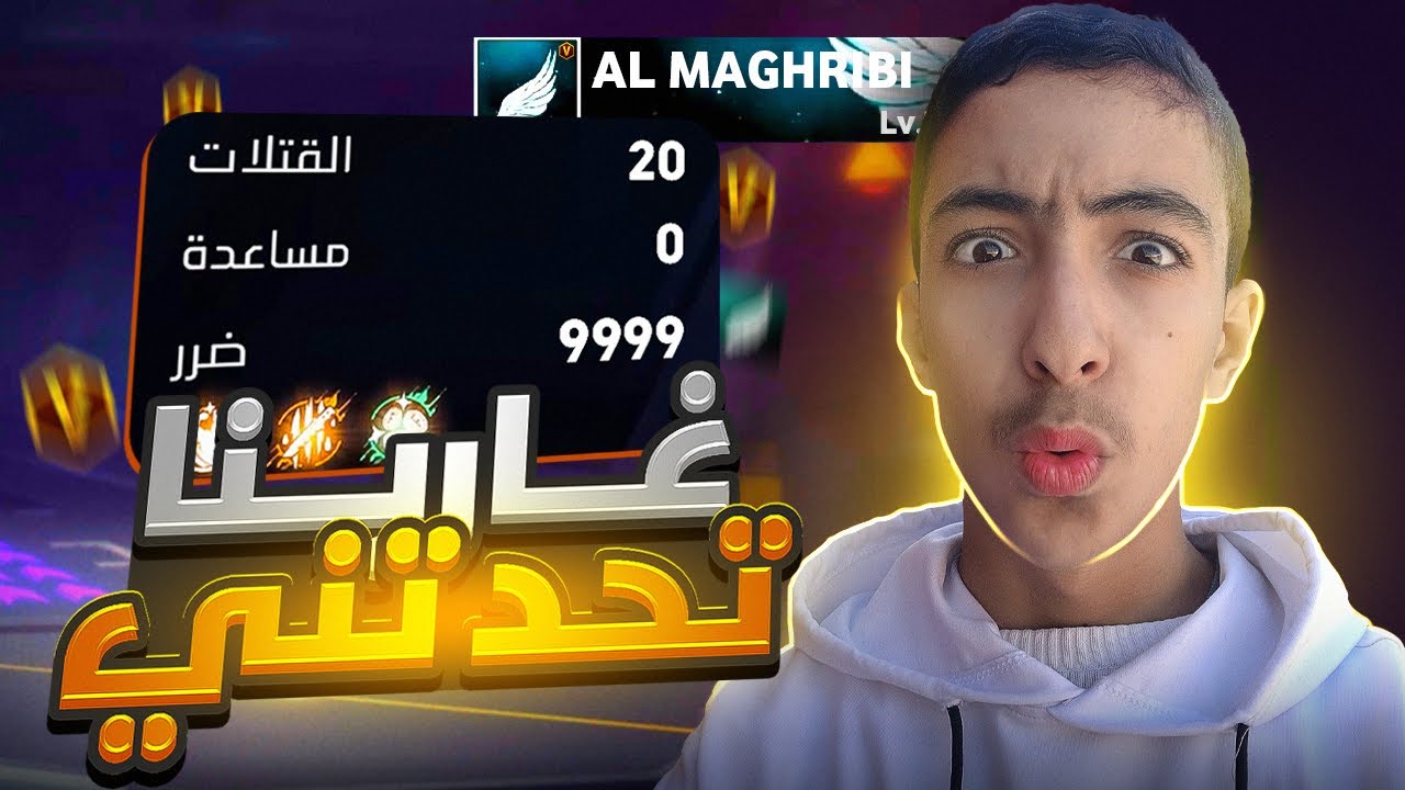 شركة غارينا تخرج عن السيطرة وتتحداني أقوى تحدي من أجل الدخول للشراكة🔥‼️